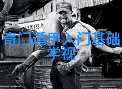 道家的意志论是否与儒家的伦理主义存在冲突并探讨两者之间的辩证关系