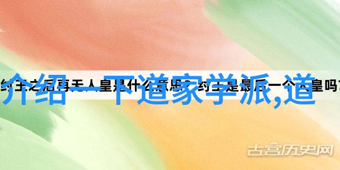 我来告诉你老子和张良道教的两位重要人物