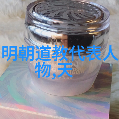 古今不变的智慧道德经的时代价值