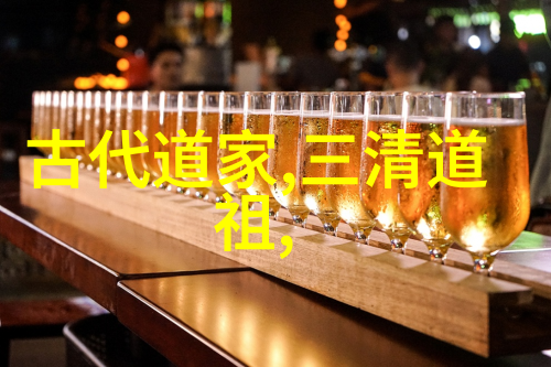 遗世独立还是集体生活现代道士的选择与现状分析
