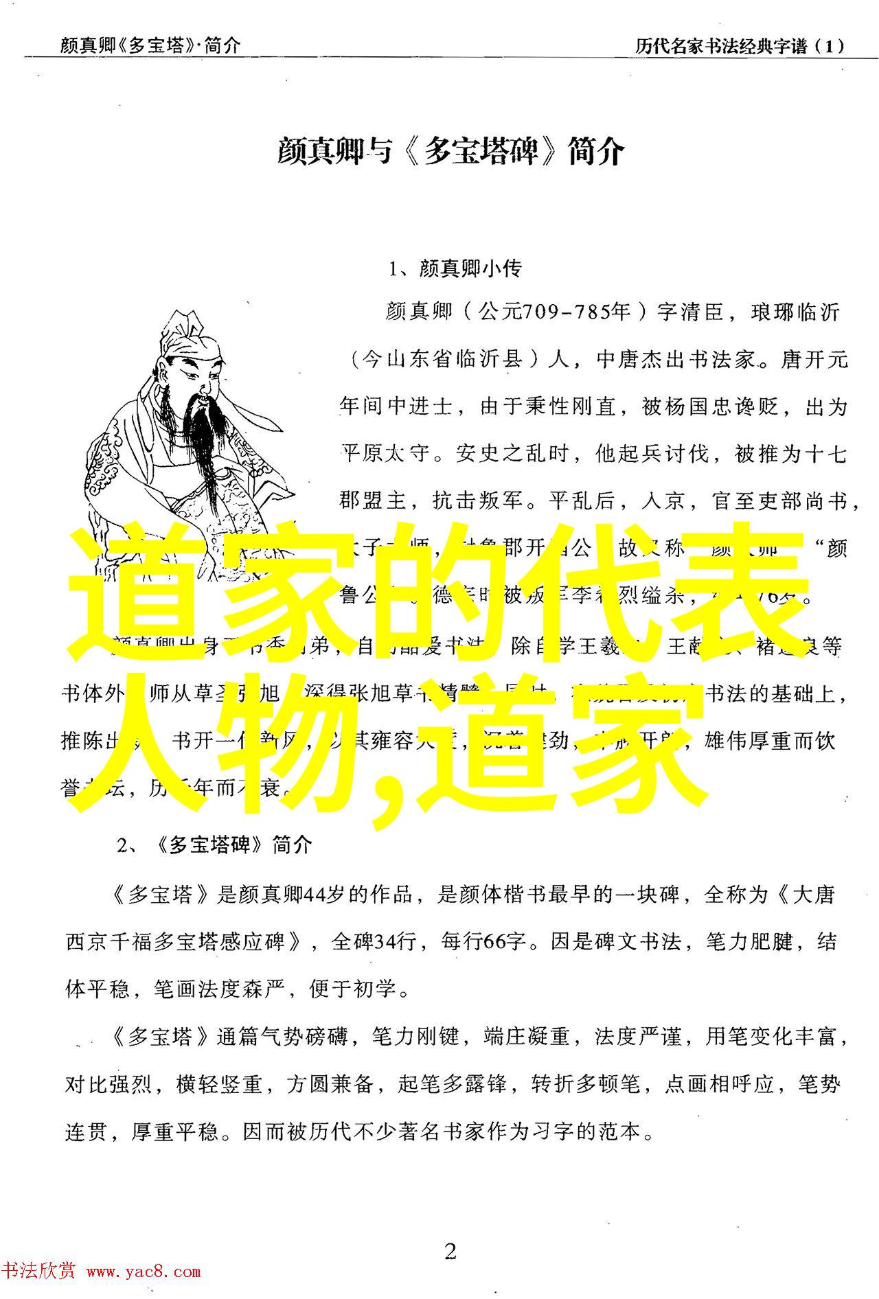 探索美国艺术的深度从霍金斯到波普艺术的奇幻之旅