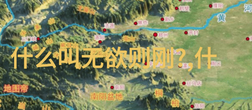 道家文化的智者历代道家代表人物的足迹与思想