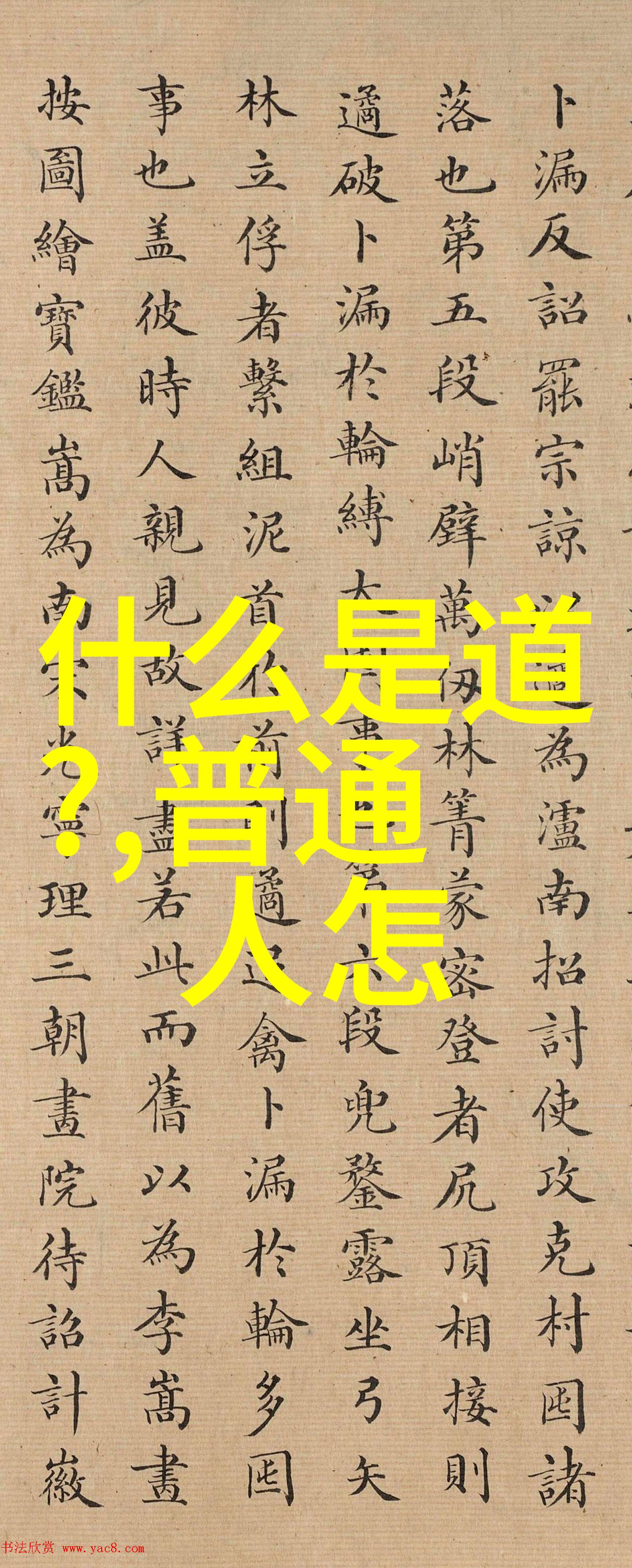 墨韵飘扬2022书法大赛征集令