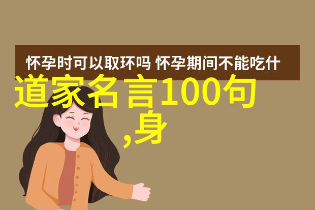 墨锋不羁无欲则刚书法作品集