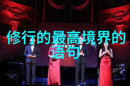 让事物自生自灭不强求其然或非然 对待人生的智慧