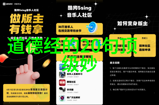 中国古典四大名著中的美好篇章文学与哲学交融