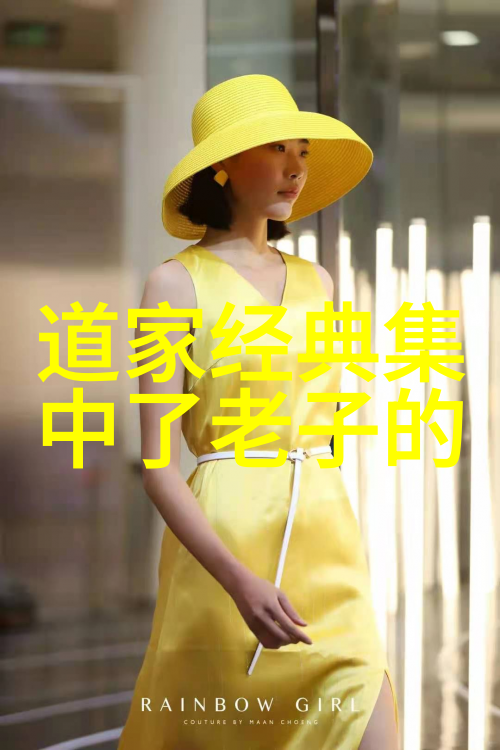 道教四大天师张道陵郭子瑾何仙姑陆修静