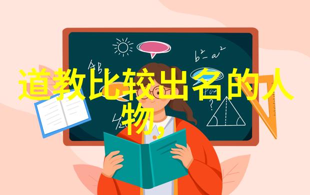 法则与自然规律探索老子对宇宙秩序的看法