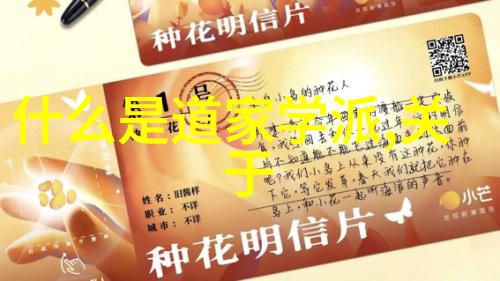易经对女人的性格暗示 - 卦象中的女性智慧易经揭示的女性性格特点
