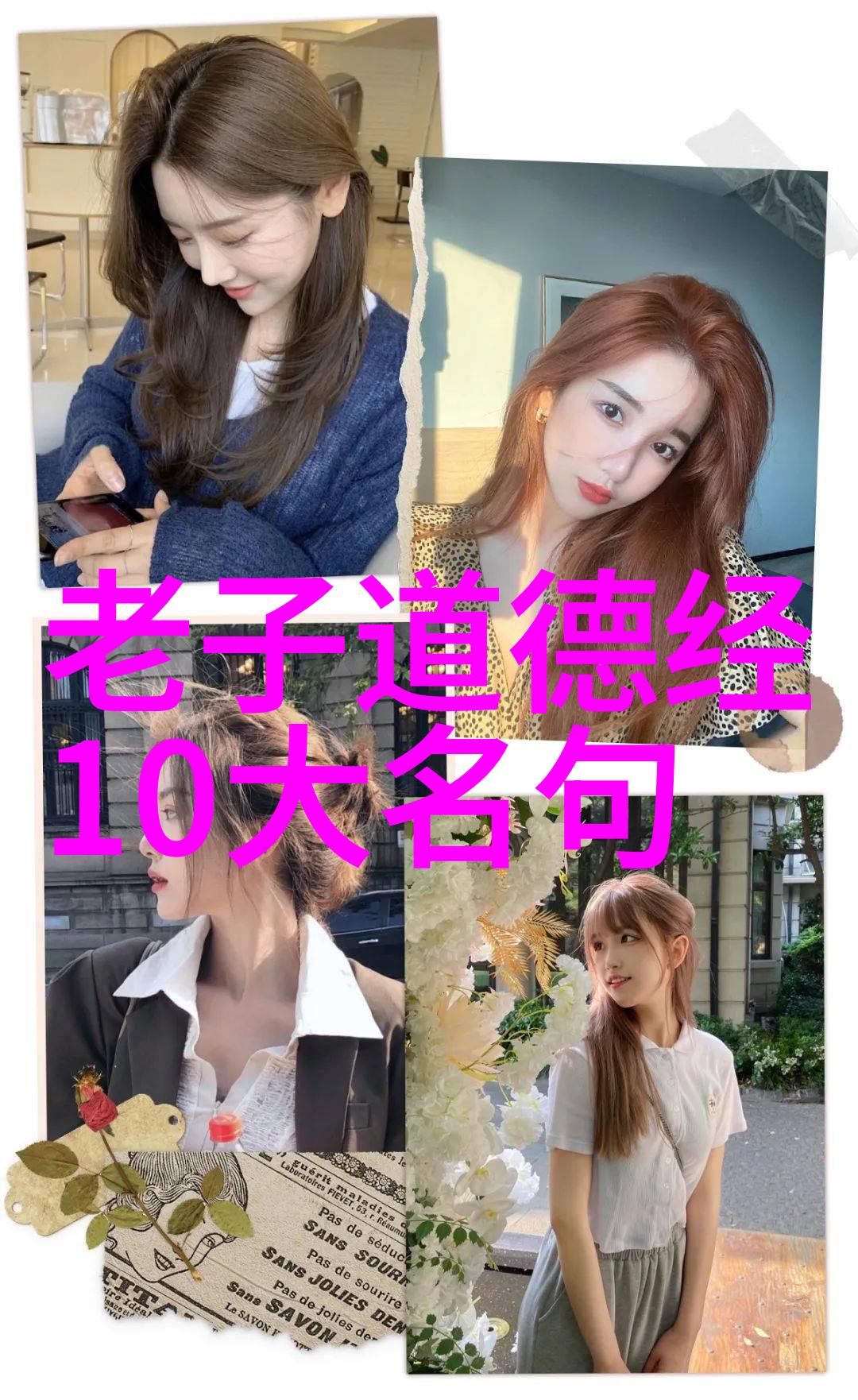 通过学习和实践个人是否能够提升自身精神状态和身心健康呢
