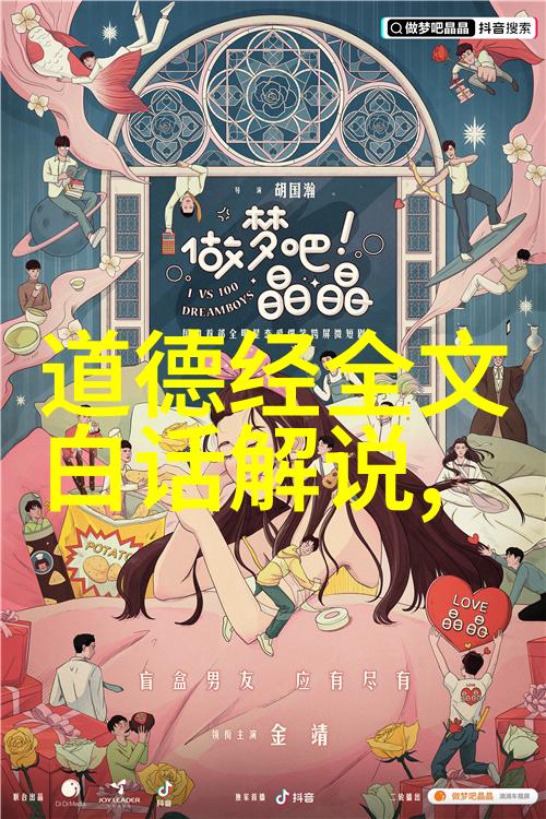 儒释道是否存在共同点如果有它们又是怎么样的共同点呢