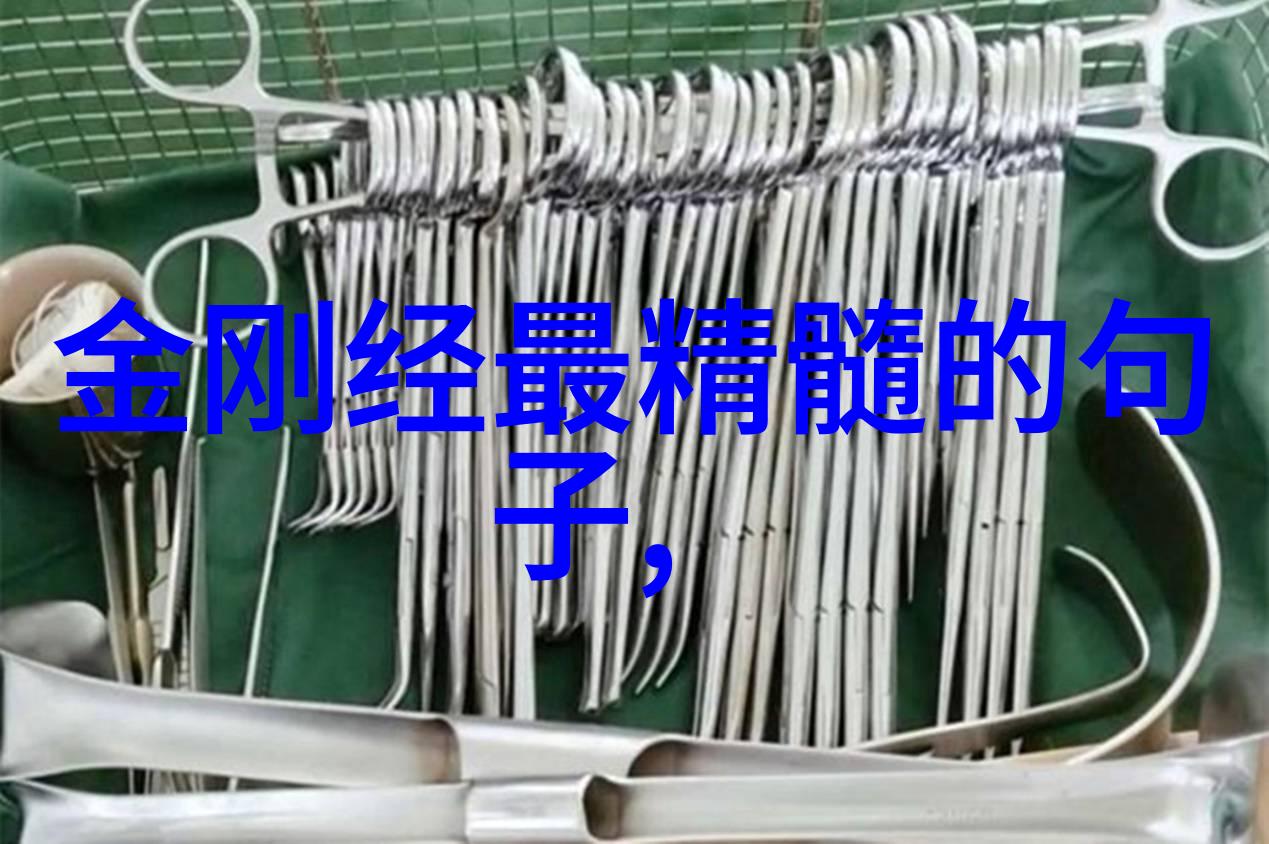 国家为什么后来禁止气功了我猜可能是因为它们发现气功也能治病