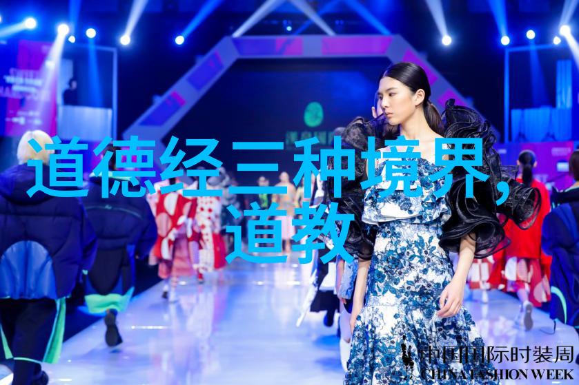 道德经智慧解读从1章到81章的生命哲学探索