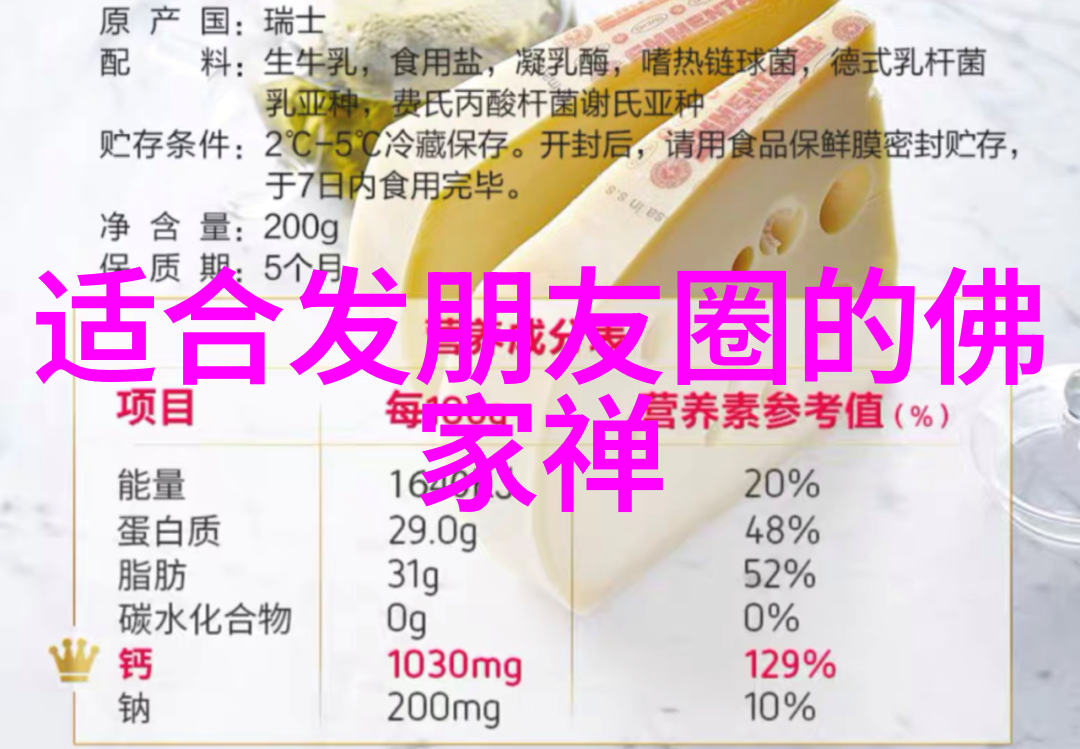 咒语的力量十字真言咒背后的秘密与应用