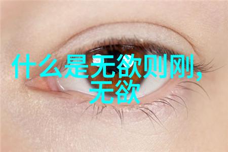 楷书之美墨香沉淀的艺术品