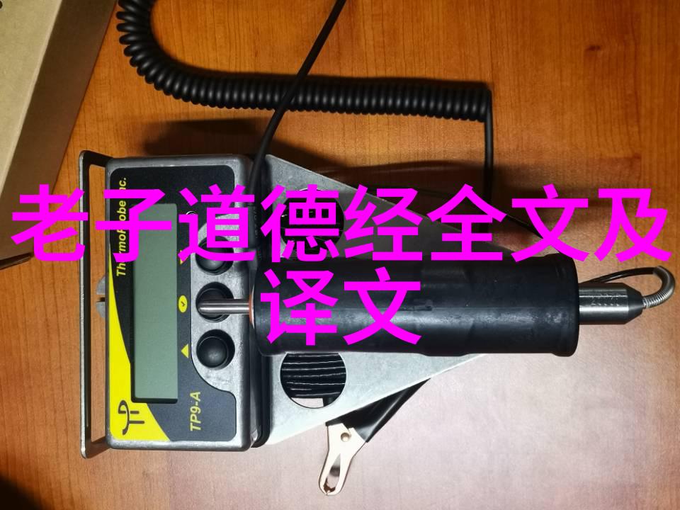 无为之境何为之转