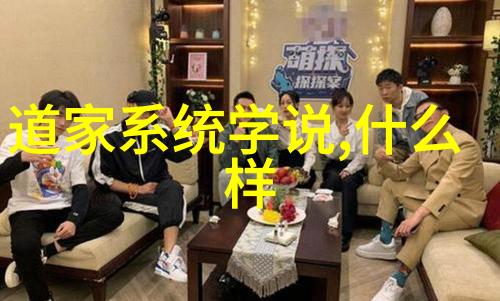 道家著名人物-道德经智者揭秘老子与庄子的哲学世界
