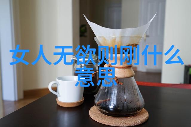 主题我遇见的无欲无求的女人她的故事和她眼中的世界