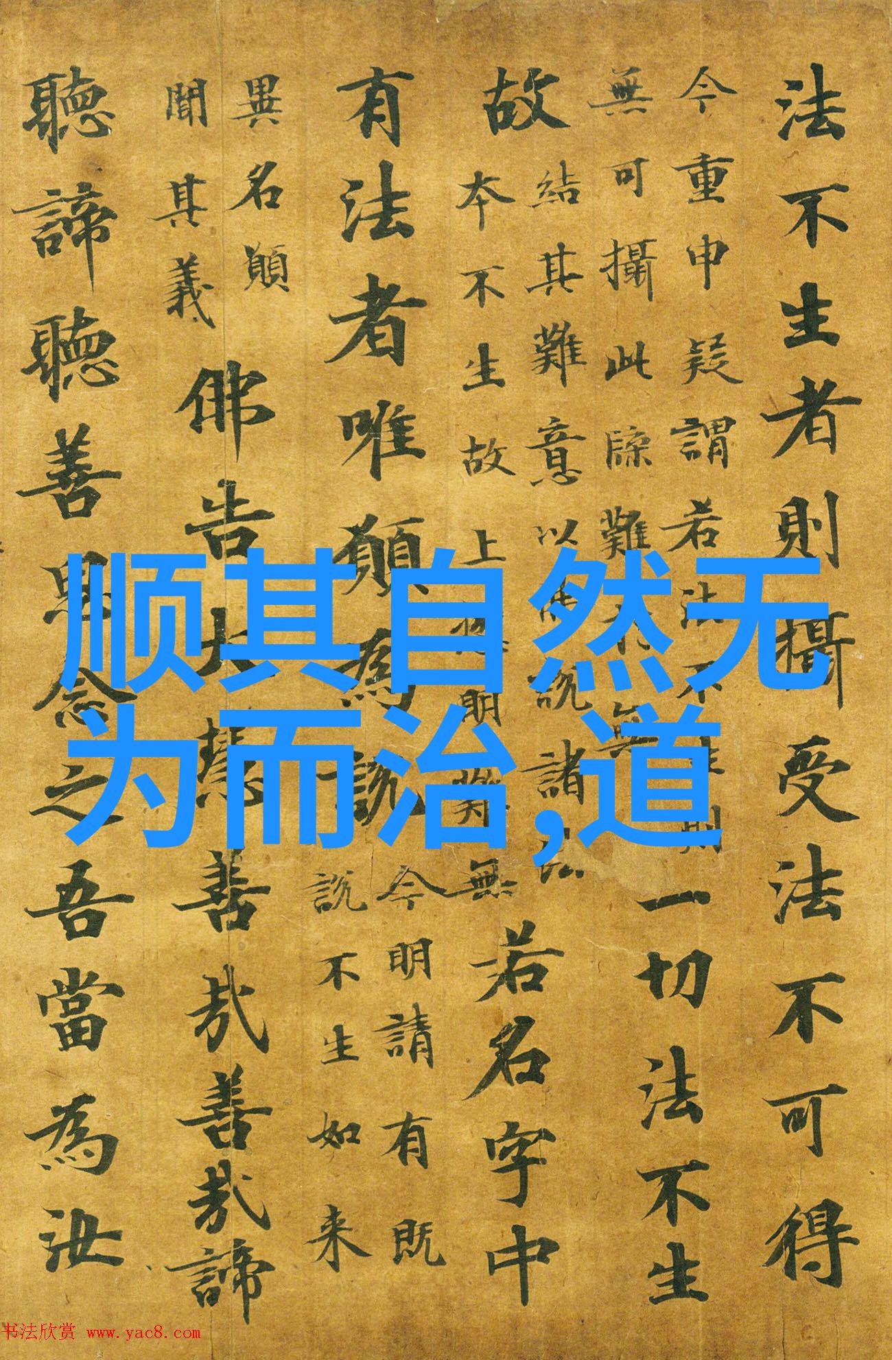 道家文学盛宴口碑最好的10部经典小说