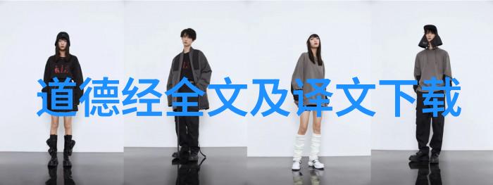 道家学派在中国历史上的地位又如何