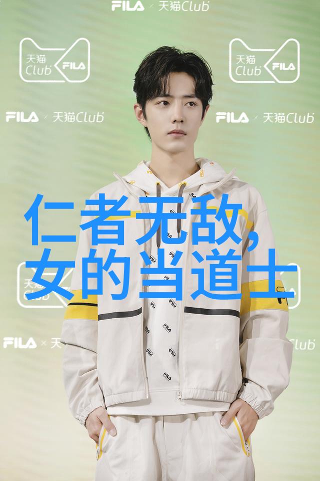 道教生活-问道终身探索当代道士的职业与身份