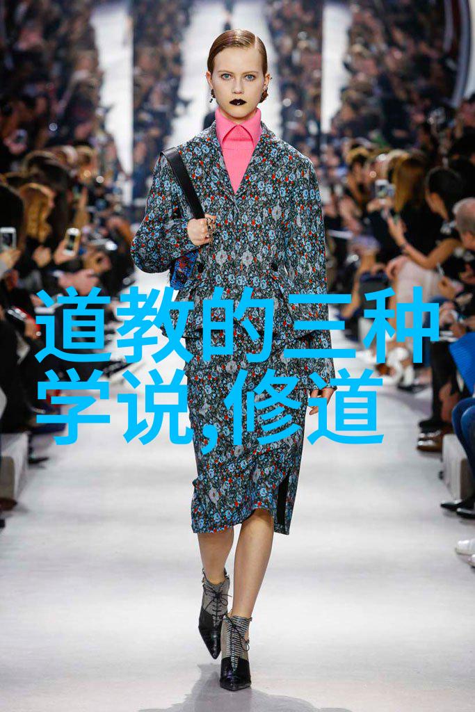 我来告诉你道教的经典之路探秘那些神秘的圣书