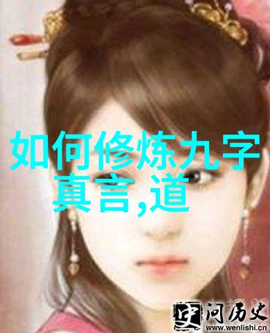 道士修行一辈子传承的神秘之路