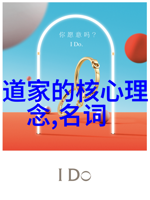 楷书艺术的巅峰哪些图案最能展现其魅力