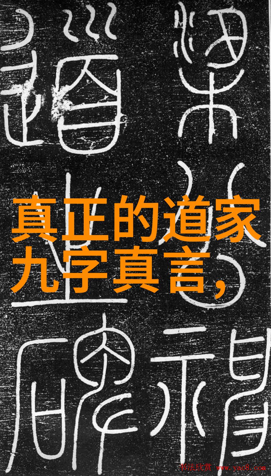 文言古籍中的女性美学以女德经为例