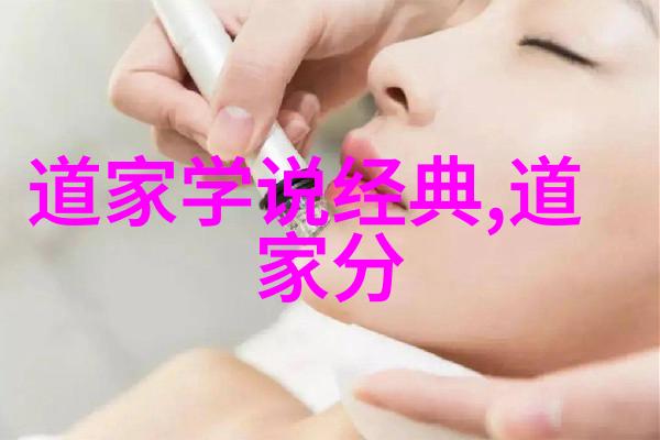 太上老君的道家智慧探索金丹与长生之谜