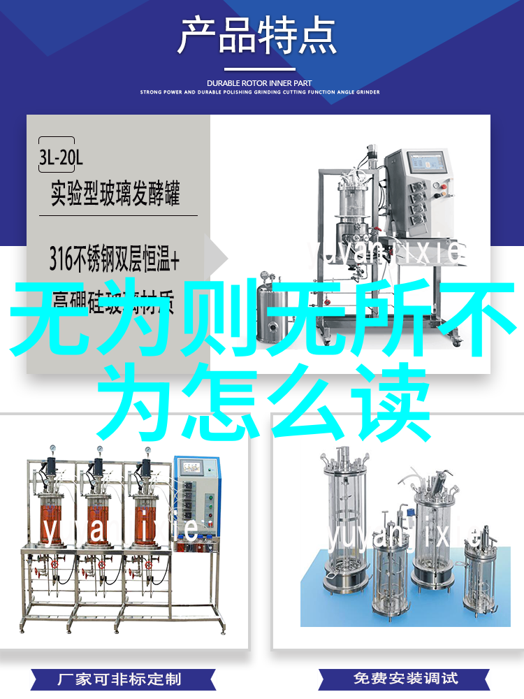 知行合一的人生观念道家的生活方式和名人故事