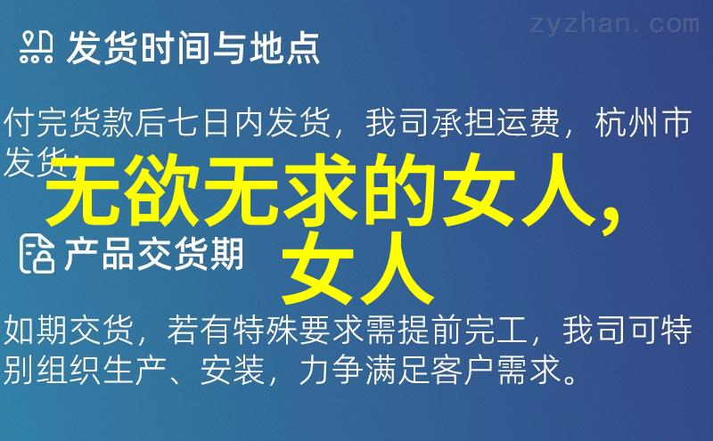 道家智慧精华道家名言警句的深邃哲学