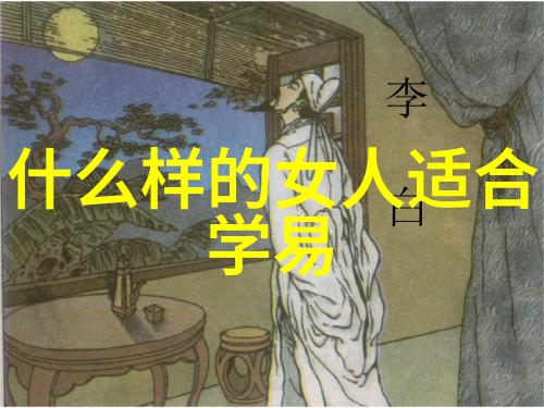 诗意流光探索冰心选编的300首现代之美