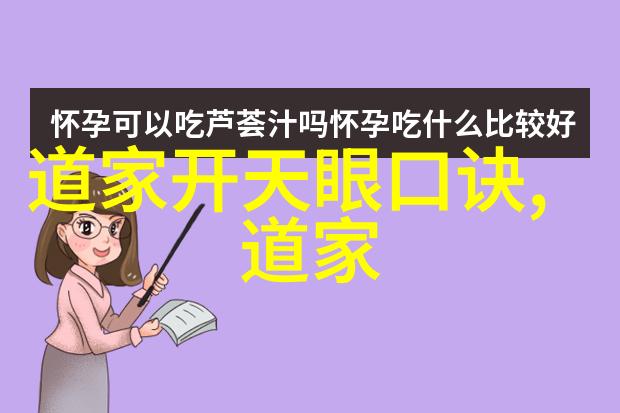 凌浩洪青烟小说-碧空如洗追忆凌浩洪青烟小说中的幻想世界