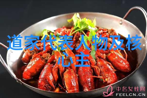 大道至简的名人素材名人的生活方式和内心世界