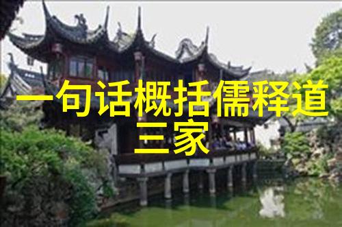 主题你不适合去的六种人在道观