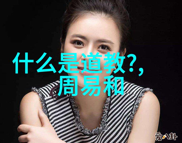 自然之道自由之心的舞动