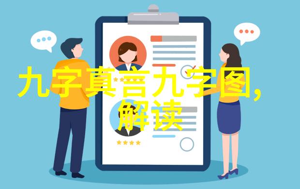 课代表的尴尬下面湿透了的秘密