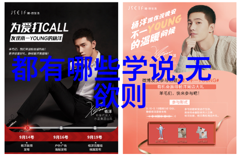 道家最经典音乐我和我的祖师们的悠扬旋律