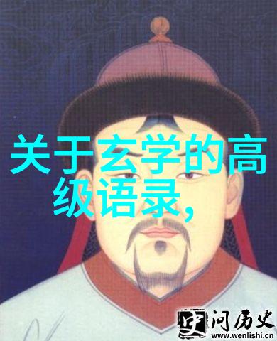 掘金古韵智慧解读什么样的女人适合学易经