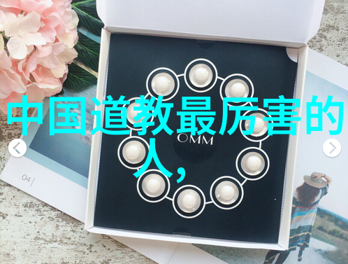 道德经简易解读无为而治的智慧