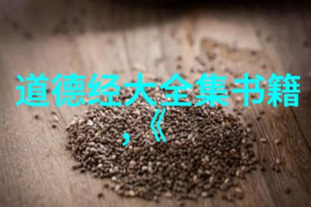 百家争鸣诸子百家的思想流派概述