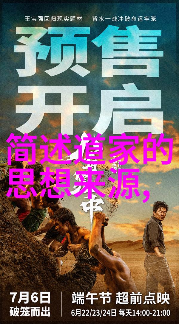 社会史视野中的民间信仰与传统乡村社会