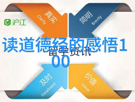 道脉通天现代道教高人探秘