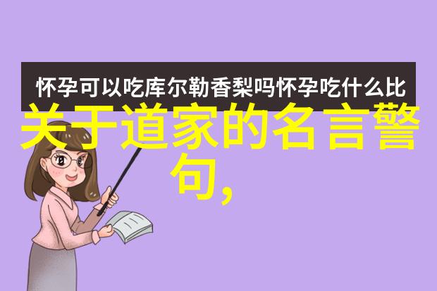 四大天师传说中的能力有多惊人