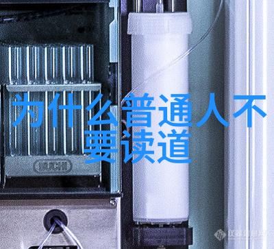 如果我发现自己已经被修为所控制该怎么办