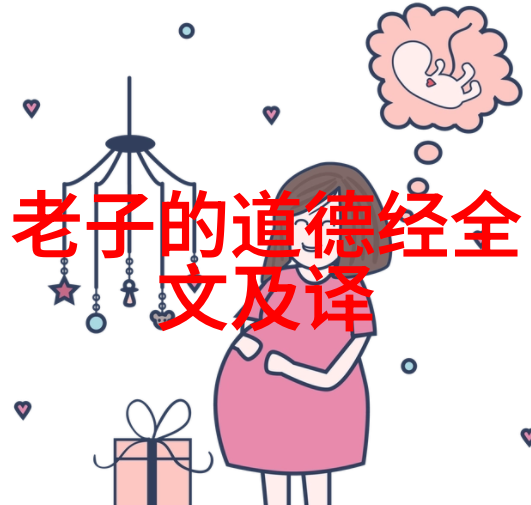 中国书法艺术的巅峰之作当代书家杰出的成就与风范