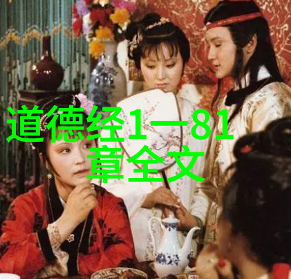 无为而治智慧的沉默与成功的秘诀