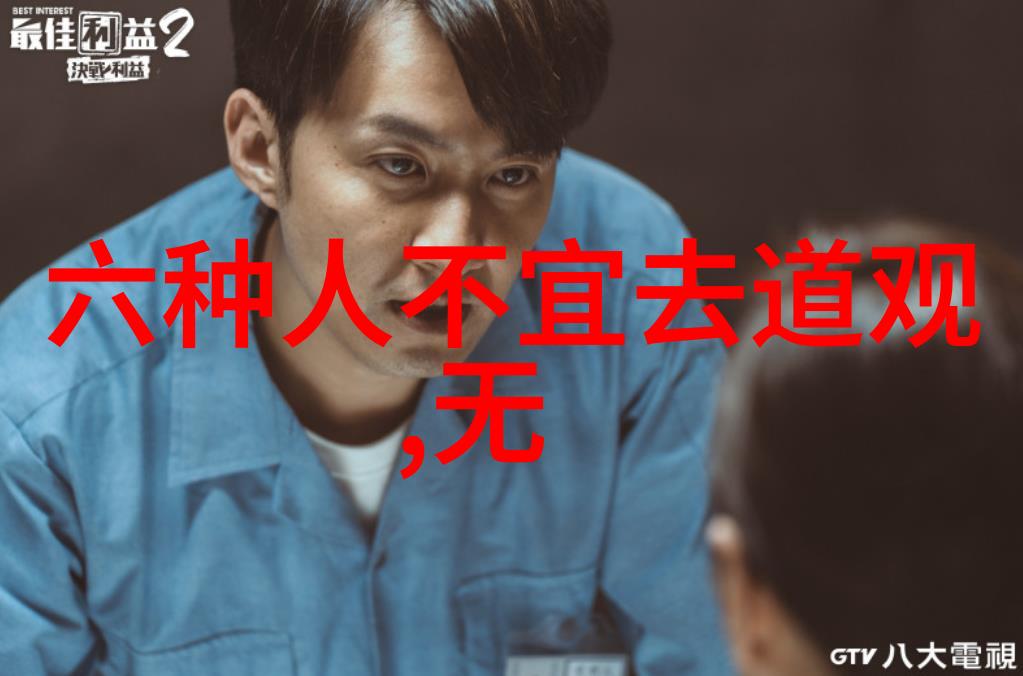 探究思想道德与法律基础之对话反思现代价值观的哲学根基