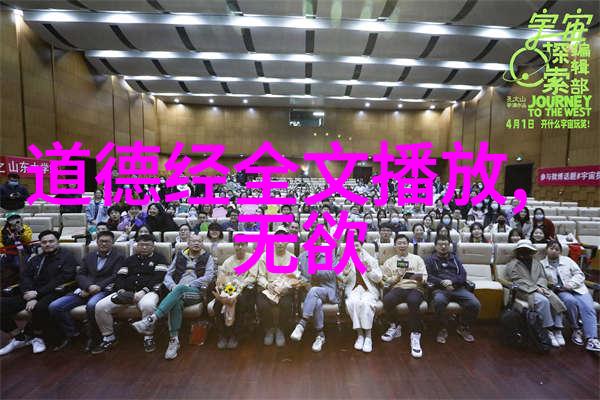 道家名人列表-探索古代道教智慧的杰出人物